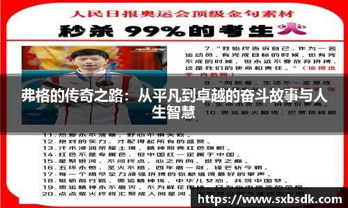 意昂体育 -〈意昂科技赋能