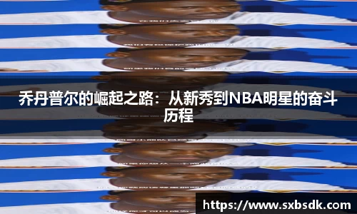 意昂体育 -〈意昂科技赋能