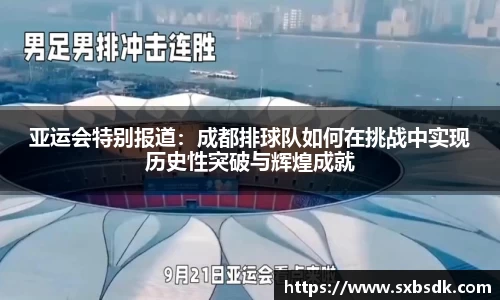 意昂体育 -〈意昂科技赋能