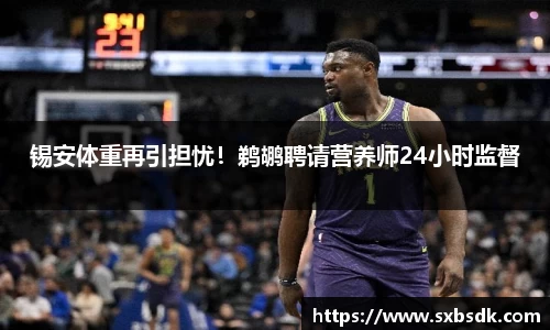 意昂体育 -〈意昂科技赋能